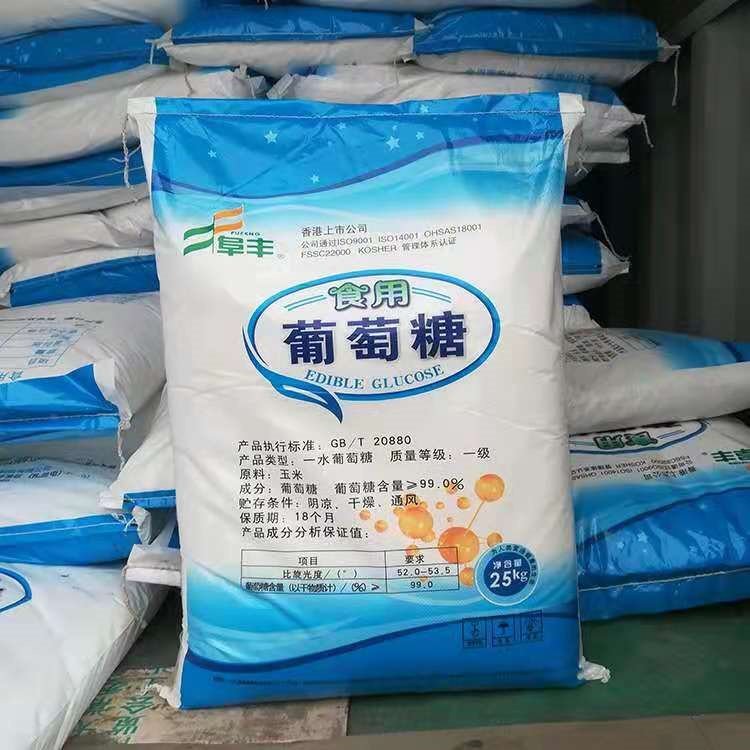  葡萄糖厂家自营