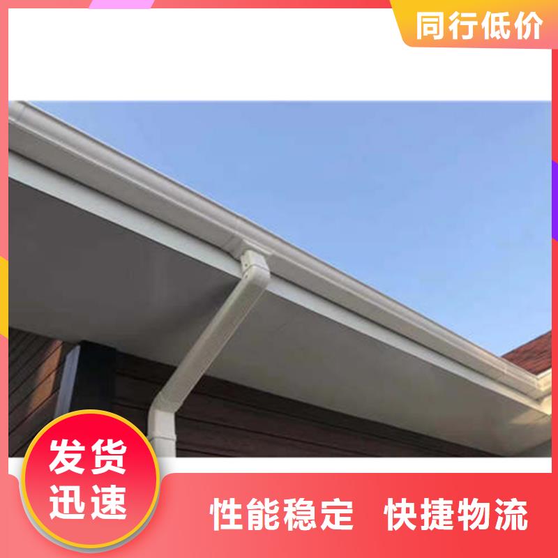 【金属落水系统PVC成品天沟优选厂商】用好材做好产品