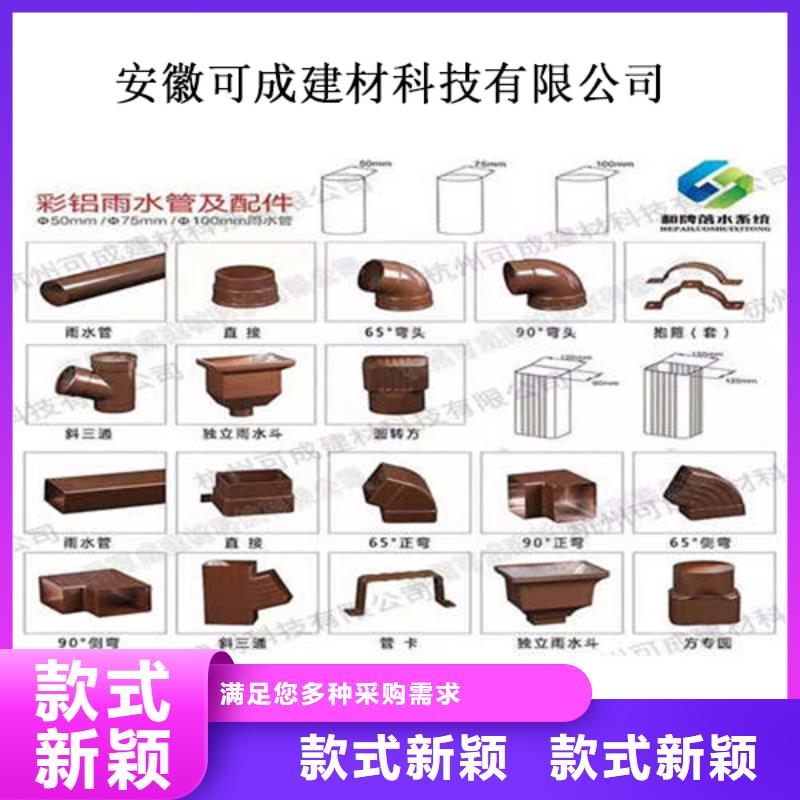 金属落水系统,方形雨水管采购无忧当地供应商