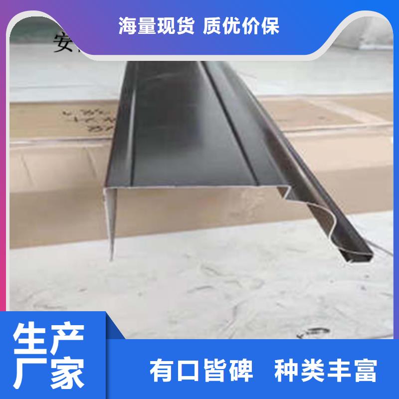 金属落水系统PVC雨水管为您提供一站式采购服务用心做好细节