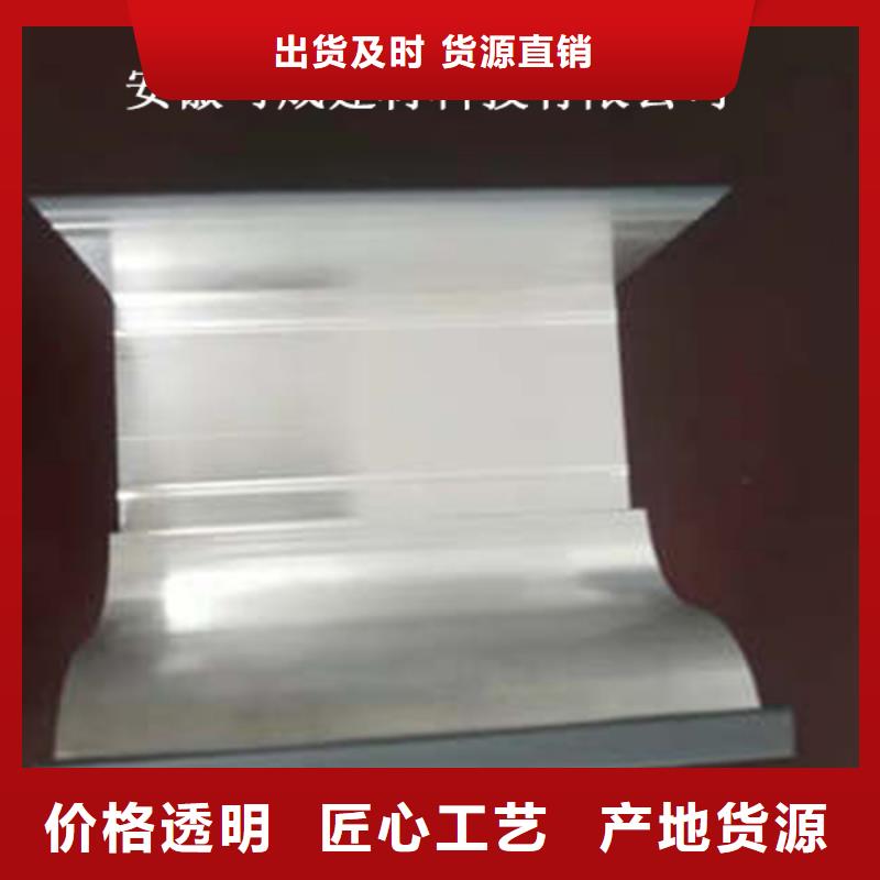 金属落水系统铝合金檐槽订制批发定金锁价