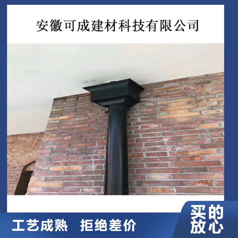 金属落水系统-铝合金天沟信誉至上定制不额外收费