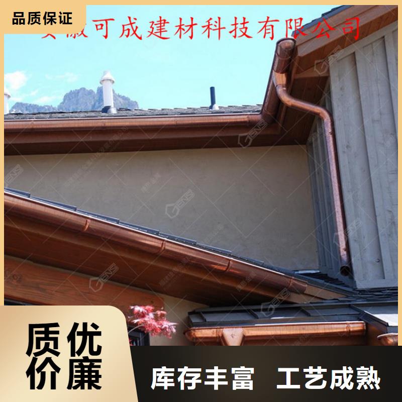 铝合金成品天沟_铝合金雨水管源头厂家现货