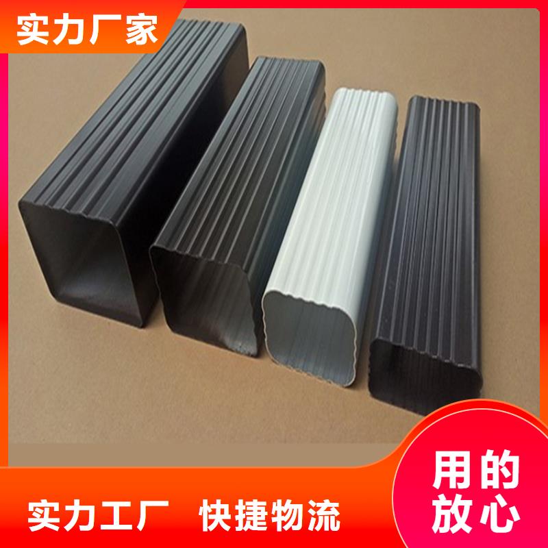 铝合金成品天沟-PVC成品天沟认准大品牌厂家市场报价