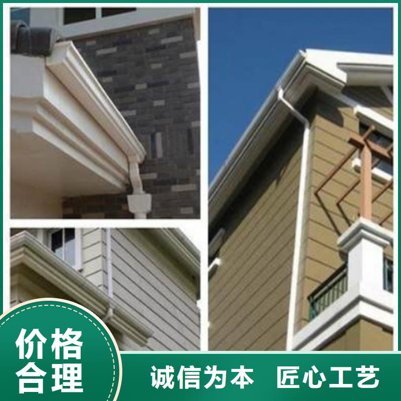 【铝合金成品天沟】方形雨水管专业生产品质保证品质优选