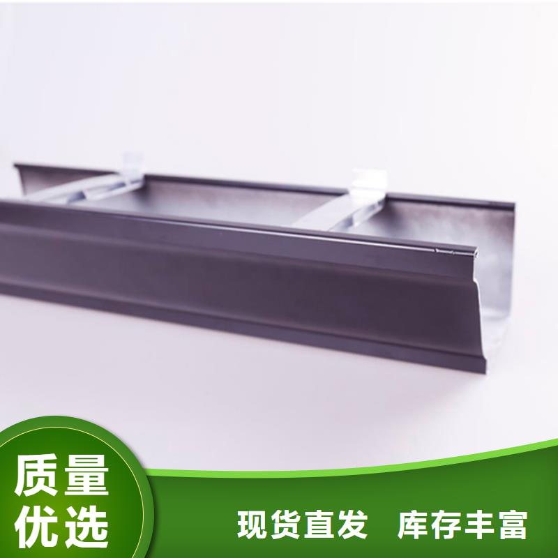PVC成品天沟铝合金雨水槽对质量负责厂家售后完善