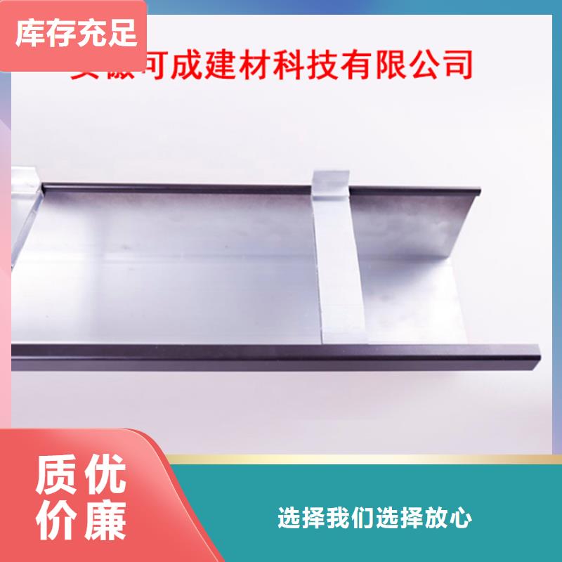 PVC成品天沟【金属落水系统】产品细节品种全