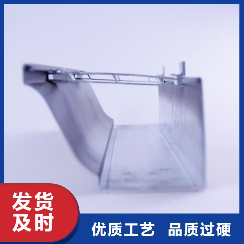 PVC成品天沟,金属落水系统以质量求生存支持定制