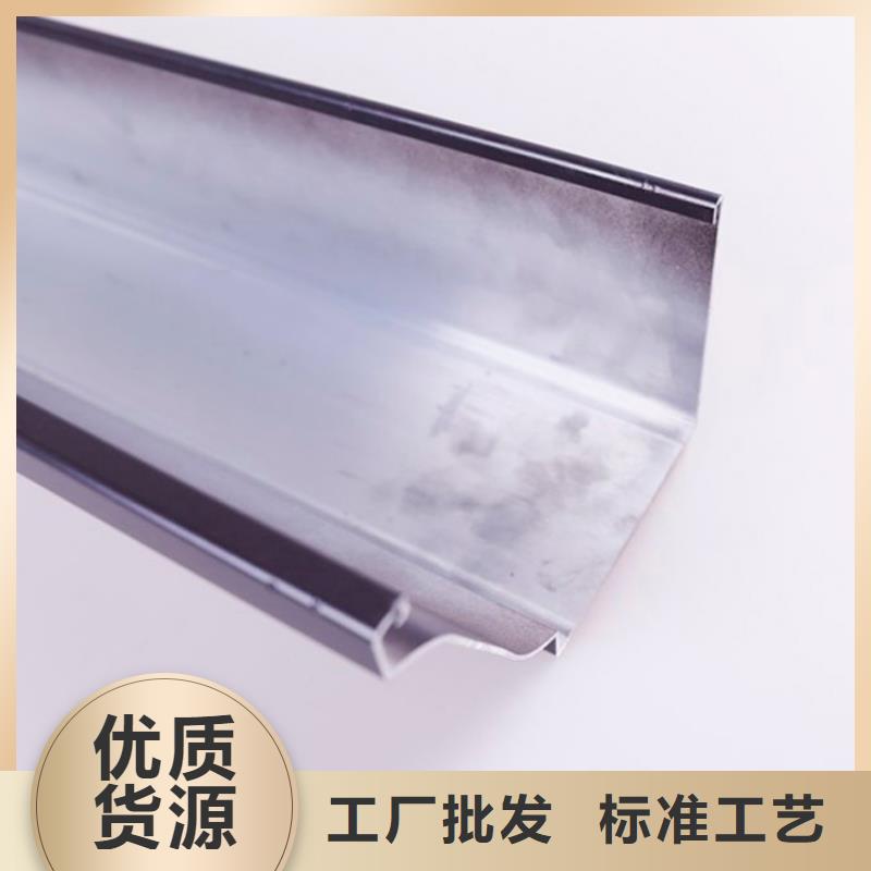 PVC成品天沟金属落水系统自有厂家源头实体厂商