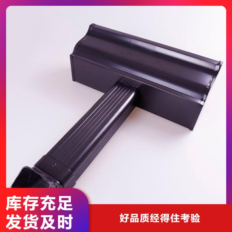 铝合金檐槽方形雨水管工厂采购品质好才是硬道理