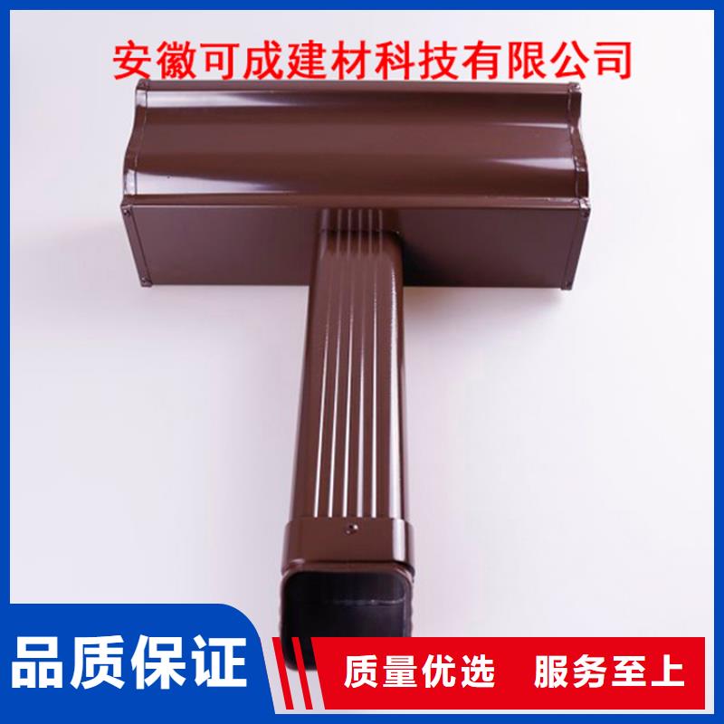 铝合金檐槽PVC雨水管24小时下单发货本地经销商