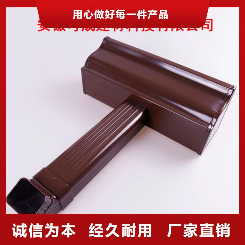 铝合金檐槽可定制有保障严格把控质量