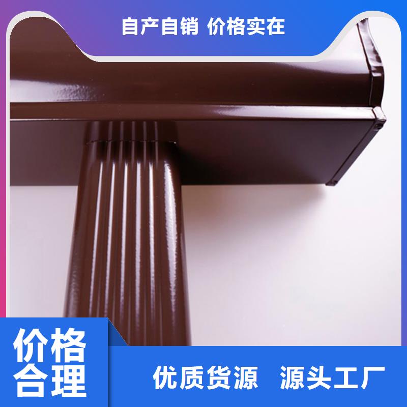 铝合金檐槽PVC雨水管厂家实力大从源头保证品质