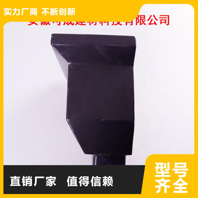 【铝合金檐槽_PVC成品天沟实力厂家直销】质量好