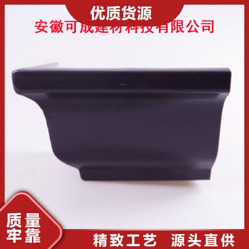 铝合金檐槽铝合金雨水管助您降低采购成本诚信经营质量保证