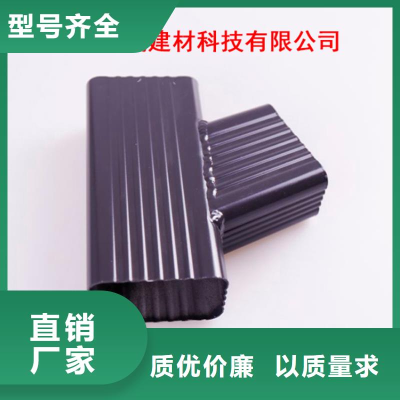 铝合金檐槽-PVC成品天沟实力见证本地供应商
