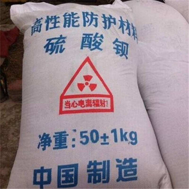 质量可靠的硫酸钡砂防辐射公司